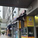 작은공간 | 송도 에스테틱 매력공간 작은얼굴관리 후기