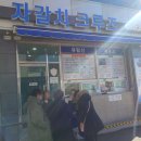 (주)부산리무진투어