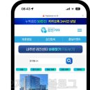 광주웰니스내과의원 이미지