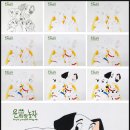 101 네이버블로그