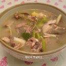 용봉백숙 이미지