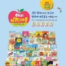 해피차일드 이미지