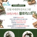 포천청소년문화의집 이미지