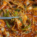 해산아구찜