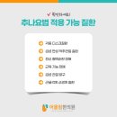 어울림한의원 이미지