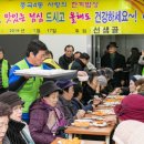 중곡4동주민센터 이미지