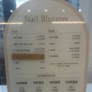 네일블라썸(Nail blossom) - 강서구 | 네일블라썸(Nail blossom)