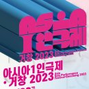 거창문화원 상살미홀 이미지