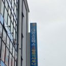 대한스포렉스 이미지