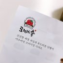모찌의숲