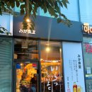 한재택