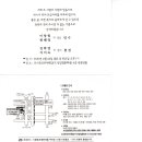 학영농장 이미지