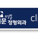 남대문외과의원 이미지