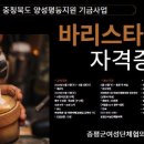 증평여성회관 중도일보