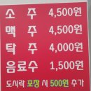 차가네분식 이미지