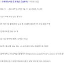 식습관 코칭지도사 양성과정 이미지