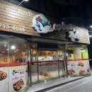 쌔떼치킨 이미지