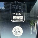악원 | 메뉴가 다양한 전주 인후동 중화요리 전문점 악원 내돈내산 솔직 후기!