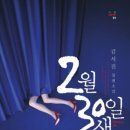 피디치과의원 네이버블로그