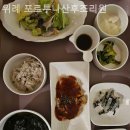 위례포르투나산후조리원 이미지