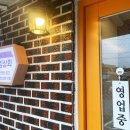 산성상회 이미지