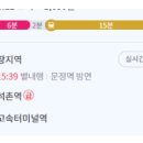 문현중학교 이미지