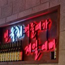 유케야 - 하남시 | 유케야