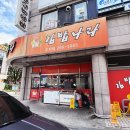 용인 수지 24시 식당, 수지구청 맛집 김밥나라 후기