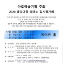 아토기획 Daum카페