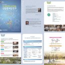 대구가톨릭대학교 상담대학원 이미지