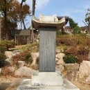 한미산 흥국사 만일회비 이미지