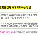 구룡포중학교 이미지