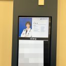 강북제일내과의원 이미지