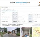 은산면행정복지센터 이미지