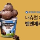 지에스25 공덕삼성점 이미지