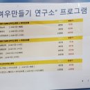 여우만들기연구소 이미지