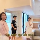 슈돌 유토 집 대박이다 이미지