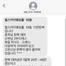 다연주단