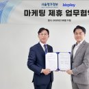 플레이 이미지