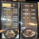 오부장소갈비찜 이미지