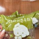 요거트아이스크림의정석이수점