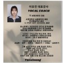 태창빌딩 | 노원보컬학원 보컬라운지 석계 원데이클래스 레슨후기