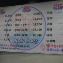 운서수산 이미지