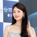 수지맞다 이미지