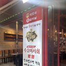 참숯통갈비 | 울산 북구 고기집 영호네통갈비살 울산본점 삼겹살 맛집