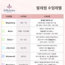 발레썸성북무용학원 이미지