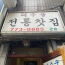 오빠찻집 이미지