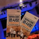 한벽공연장 이미지