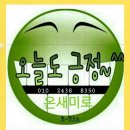 골든피누스 네이버블로그
