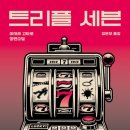도서출판 세븐북